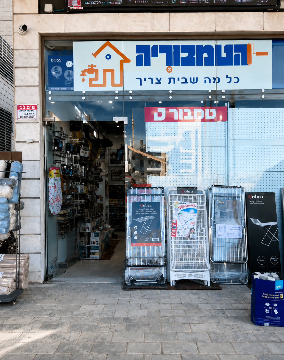 חזית הטמבוריה בגן יבנה ללא אדם